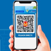 Есть вопросы? Решаем Вместе!