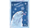 Новогодняя марка_2.