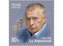 Марка_Жириновский_80