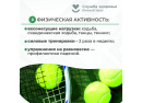 Остеопороз