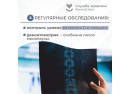 Остеопороз