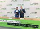 RTC_РТ_МИС_Астра_ЦИПР.
