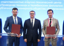 Предписание