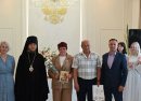 Крепкая семья — основа нашего округа: в Катав-Ивановске вручили награды «Семейное счастье»