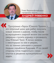 Андрей Рябенко