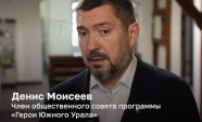 Денис Моисеев